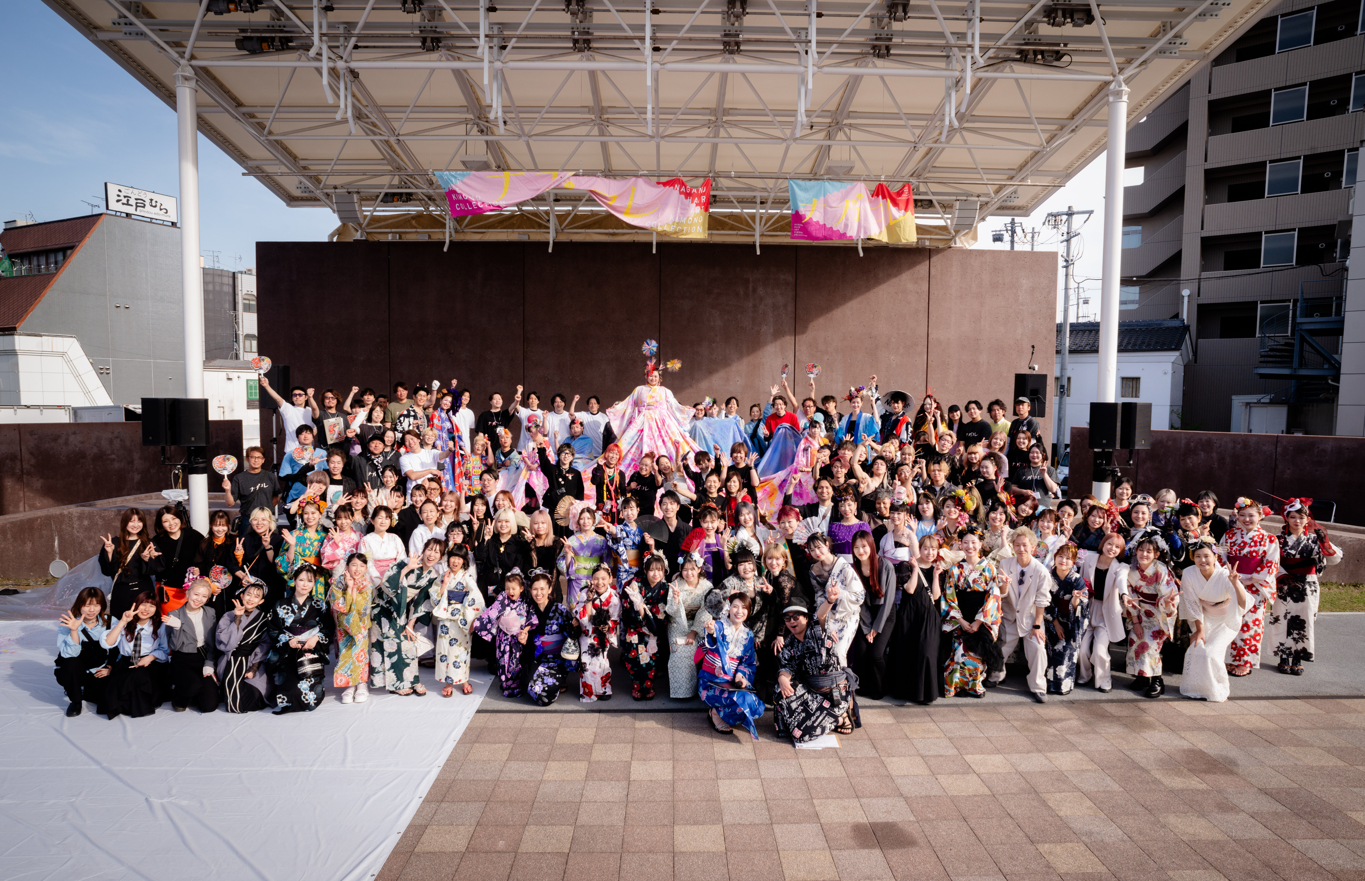 ナガコレ トップイメージ